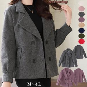 Pコート レディース ショートの商品一覧 通販 Yahoo ショッピング