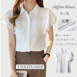 シフォンブラウス 半袖 襟付きの商品一覧 通販 Yahoo ショッピング