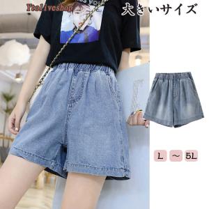 パンツ レディース ショートパンツ デニム Gパン ウエストゴム 春 夏 春新作 夏新作 デニムショートパンツ Yto Ytolive 通販 Yahoo ショッピング