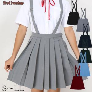 小学 小学生 小学校 制服 スカート 夏用 車ヒダ 小学生制服