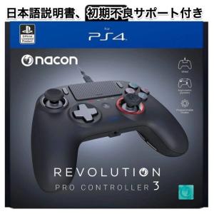 PlayStation PS4 純正 ワイヤレスコントローラー DUALSHOCK 4 ジェット