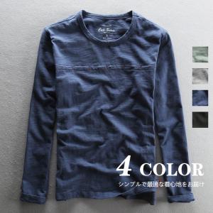 夏涼しい長袖シャツ メンズ長袖tシャツ カットソー の商品一覧 Tシャツ カットソー トップス ファッション 通販 Yahoo ショッピング