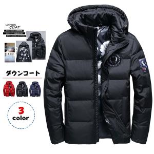 在庫一掃セール ダウンコート メンズ ダウンジャケット コート アウター フェザー フード付き ショート丈 厚手 冬防寒 防風 学生 通勤 秋冬　