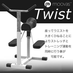 トレーニングマシーン【まどかです】 フィットネスプレート搭載ヒップスラスト機グルートスラスト装置