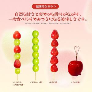 りんご飴 4個セット 冷凍/冷蔵 リンゴ飴 糖...の詳細画像3