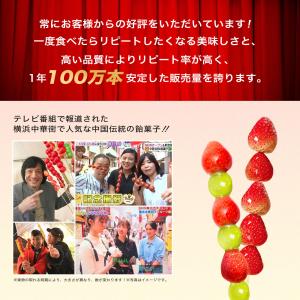 りんご飴 4個セット 冷凍/冷蔵 リンゴ飴 糖...の詳細画像5
