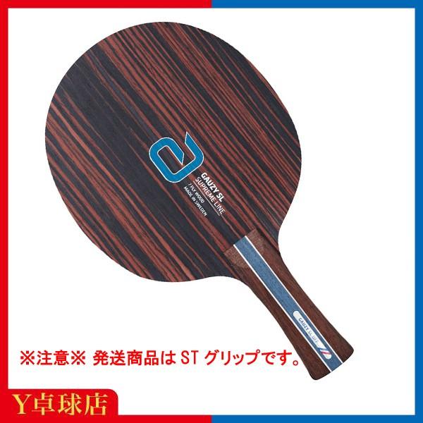 アンドロ GAUZY SL OFF ゴーズィ エスエル オフ ST ストレートシェークハンド卓球ラケ...