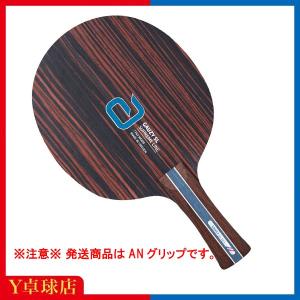 andro（アンドロ） TREIBER CO ALL/S トレイバー シーオー オール/エス