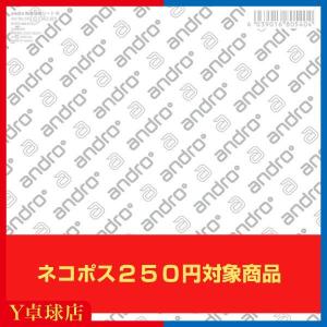 アンドロ粘着保護シートlll 1枚入り 卓球ラバ...の商品画像