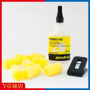 アンドロ ターボフィックス 37ml 卓球 ラケット ラバー用 接着剤グルー メンテナンス 即納 Ｙ卓球店(andro)｜Y卓球店 Yahoo!ショッピング店