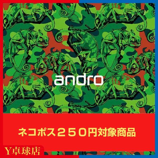 アンドロ カメレオン吸着保護シート 卓球ラバー メンテナンス  (andro) [M便 1/30]