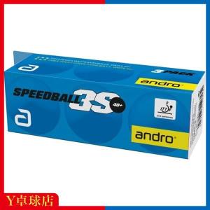 在庫特価！アンドロ SPEEDBALL 3S スピードボール 3S(3個入) 3スターボール即納(andro)