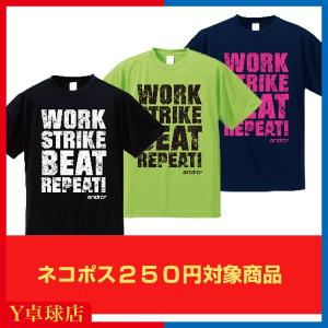 挑戦中 送料250円〜 アンドロ(andro) ラザンター プロモ