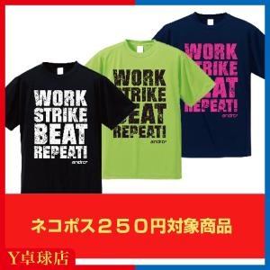 最安値挑戦中 送料250円〜 アンドロ ラザンター プロモ ユニティーRASANTER PROMO ユニTシャツ　卓球ウェア 即納 Ｙ卓球店  (andro) [M便 1/2]