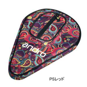 アンドロ(andro) ベーシックSPケース ...の詳細画像4