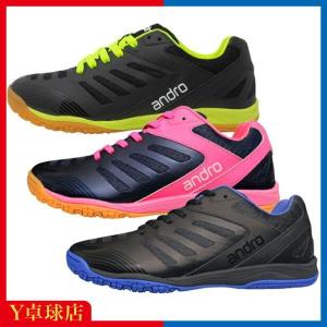 アンドロ クロスステップ 卓球シューズ