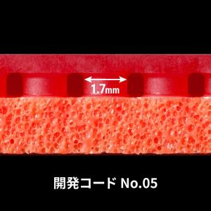 バタフライ(BUTTERFLY) テナジー05...の詳細画像3