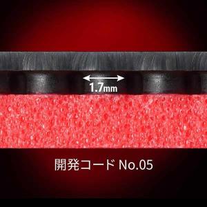 バタフライ(BUTTERFLY) ディグニクス...の詳細画像5