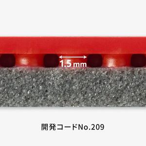 バタフライ(BUTTERFLY) グレイザー0...の詳細画像3