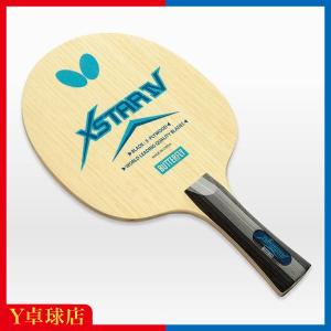 初心者応援50％オフ ネコポス不可 バタフライ(BUTTERFLY)