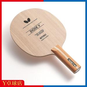 バタフライ（Butterfly） ダイオード プロ ST ストレートシェーク