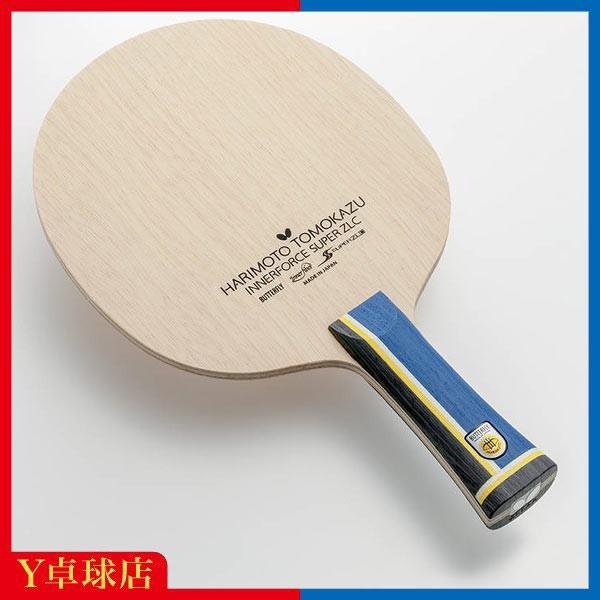 バタフライ 張本智和 インナーフォース SUPER ZLC FL フレアシェークハンド卓球ラケット ...