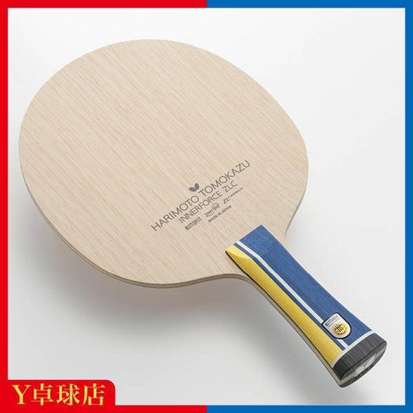 バタフライ 張本智和 インナーフォース ZLC FL フレアシェークハンド卓球ラケット 即納 Ｙ卓球...