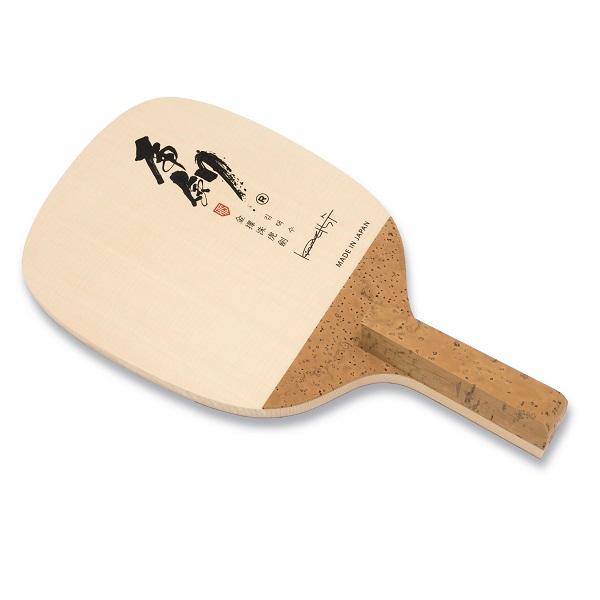 TMOUNT KTS 虎剣レッドスペシャル 日本式ペンホルダー 金擇洙 キムテスク 卓球ラケット Y...