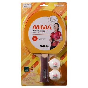 スポ少・初心者にお勧めニッタク(Nittaku) MIMAシェーク SS　卓球ラケット＋ボール　セット