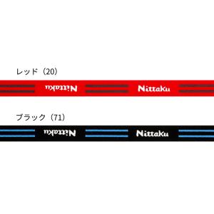 ニッタク(Nittaku) ツインラインガード10mm 2色 レッド/ブラック 卓球 サイドテープ [M便 1/8]