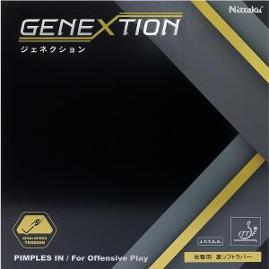 Nittaku（ニッタク） キョウヒョウ8-80パワー 卓球用裏ソフトラバー