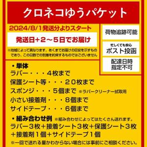 ティバー エボリューション MX-D サムソノ...の詳細画像4