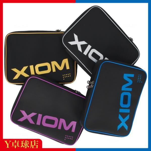 エクシオン ユニフィカ ケース 卓球ラケットケース 5種(XIOM)