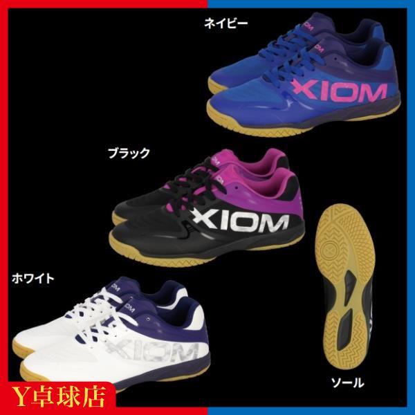 エクシオンFT イグレ 3色 卓球シューズ Y卓球店(XIOM)