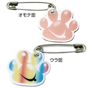 ヤサカ ゼッケンピン肉球R 2個入(1組) 卓...の詳細画像2