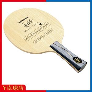 STIGA(スティガ) シェークラケット BANDA CARBON FLA(BANDA カーボン