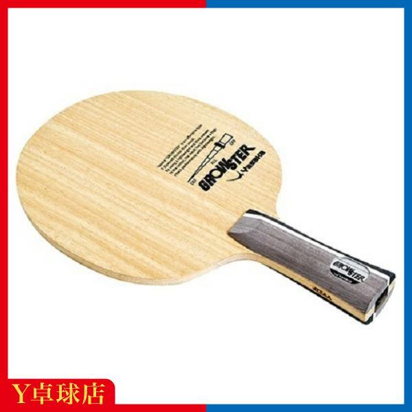 ヤサカ グロースターFLA フレアシェークハンド卓球ラケット(Yasaka)