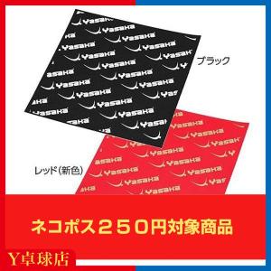 ヤサカ ロゴシート ブラック/レッド 卓球 ラケット ラバー保護シート 即納 Ｙ卓球店  (Yasaka) [M便 1/30]｜ytt