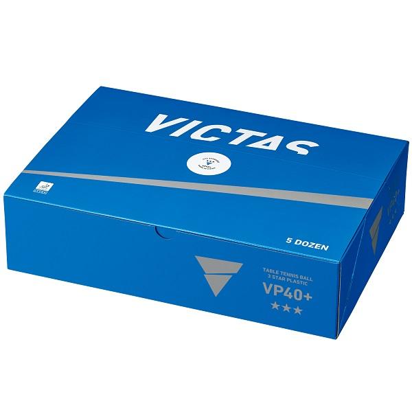 ヴィクタス VP40+ 3スター 5ダース入 ビクタス 卓球ボール 試合球 公認 Y卓球店(VICT...