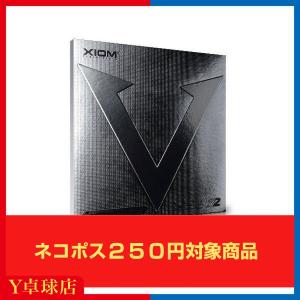 エクシオン  ヴェガプロ 卓球ラケット用 裏ソフトラバー レッド/ブラック 即納 Ｙ卓球店  (XIOM) [M便 1/4]