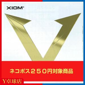 最安値挑戦中 送料250円〜 エクシオン  ヴェガツアー 卓球ラケット用 裏ソフトラバー レッド/ブラック 即納 Y卓球店