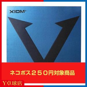 エクシオン ヴェガ イントロ 卓球ラケット用 裏ソフトラバー レッド/ブラック 即納 Ｙ卓球店 (XIOM) [M便 1/4]