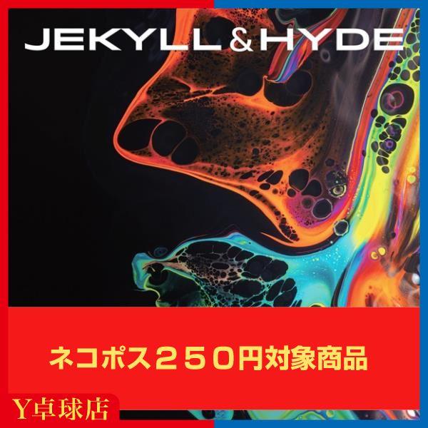 エクシオン  ジキル＆ハイド V52.5 卓球ラケット用 裏ソフトラバー レッド/ブラック  (XI...