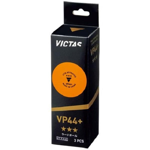 ヴィクタス VP44+ 3スターボール(3個入) ビクタス ラージボール 試合球 Y卓球店(VICT...