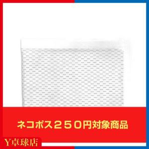 最安値挑戦中 送料250円〜 活性炭小袋(10cm×8cm) ラケットケース・卓球用品の湿気予防・消臭に 即納 Ｙ卓球店 [M便 1/5]｜ytt