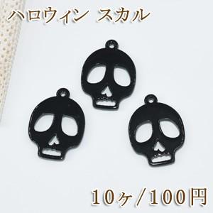 アクリルパーツハロウィン スカルNO.2【10ヶ】｜yu-beads-parts