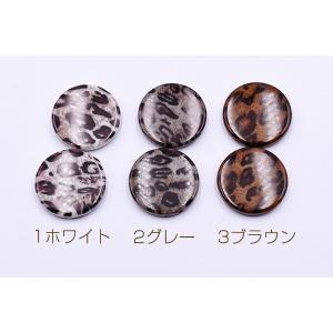 アクリルビーズ コイン 25mm レオパード柄...の詳細画像1