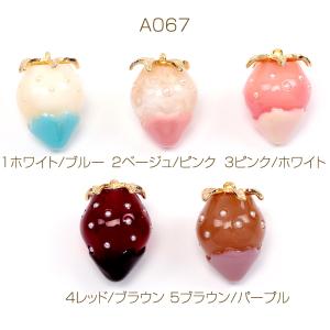 いちごチャーム 樹脂チャーム イチゴチャーム ...の詳細画像1