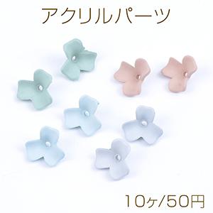 アクリルパーツ フラワー 3弁花 11×12mm（10ヶ）｜yu-beads-parts