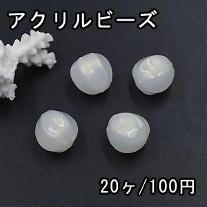 アクリルビーズ クリーム オーロラ カボチャ 14mm【20ヶ】｜yu-beads-parts